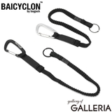 バイシクロンバイバッグジャック キーコード BAICYCLONbybagjack | ギャレリア Bag＆Luggage | 詳細画像1 
