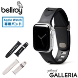 正規品 ベルロイ Applewatchバンド | ギャレリア Bag＆Luggage | 詳細画像1 