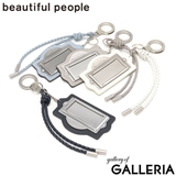 ビューティフルピープル キーホルダー beautifulpeople | ギャレリア Bag&Luggage | 詳細画像1