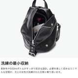 ビューティフルピープル リュック beautiful | ギャレリア Bag&Luggage | 詳細画像3