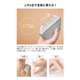 正規品 ブルーノビューティー 美顔器 | ギャレリア Bag&Luggage | 詳細画像5