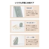 正規品 ブルーノビューティー 美顔器 | ギャレリア Bag&Luggage | 詳細画像6