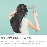正規品 ブルーノビューティー ドライヤー | ギャレリア Bag&Luggage | 詳細画像3