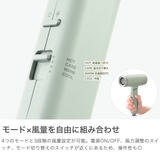 正規品 ブルーノビューティー ドライヤー | ギャレリア Bag&Luggage | 詳細画像4