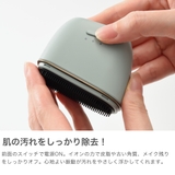 正規品 ブルーノビューティー 洗顔ブラシ | ギャレリア Bag＆Luggage | 詳細画像3 