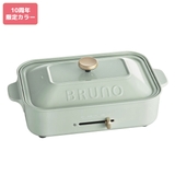 スパークルグリーン | 正規品 ブルーノ ホットプレート | ギャレリア Bag&Luggage