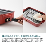 正規品 ブルーノ ホットプレート | ギャレリア Bag&Luggage | 詳細画像8