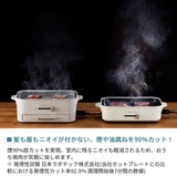 正規品 ブルーノ ホットプレート | ギャレリア Bag＆Luggage | 詳細画像6 