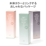 正規取扱店 ブルーノ 水筒 | ギャレリア Bag＆Luggage | 詳細画像9 