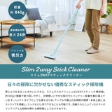 正規品 ブルーノ 掃除機 | ギャレリア Bag&Luggage | 詳細画像3