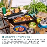 正規品 ブルーノ ホットプレート | ギャレリア Bag&Luggage | 詳細画像5