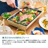 正規品 ブルーノ ホットプレート | ギャレリア Bag&Luggage | 詳細画像6