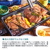 正規品 ブルーノ ホットプレート | ギャレリア Bag&Luggage | 詳細画像8