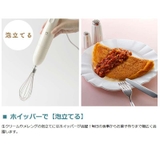 正規品1年保証 ブルーノ ブレンダー | ギャレリア Bag&Luggage | 詳細画像7