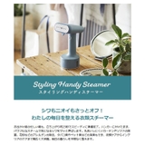 正規取扱店 ブルーノ スチームアイロン | ギャレリア Bag&Luggage | 詳細画像2