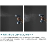 正規取扱店 ブルーノ スチームアイロン | ギャレリア Bag&Luggage | 詳細画像3