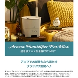 正規取扱店 ブルーノ 加湿器 | ギャレリア Bag&Luggage | 詳細画像2
