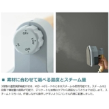 正規品1年保証 ブルーノ スチームアイロン | ギャレリア Bag＆Luggage | 詳細画像4 