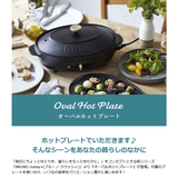 正規品1年保証 オーバルホットプレート ブルーノ | ギャレリア Bag&Luggage | 詳細画像5
