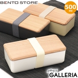 BENTO STORE ランチボックス | ギャレリア Bag＆Luggage | 詳細画像1 