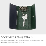 コムサメン キーケース COMME | ギャレリア Bag＆Luggage | 詳細画像4 