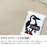 日本正規品 チャムス キーケース | ギャレリア Bag&Luggage | 詳細画像5