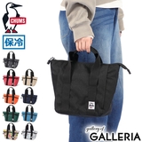 日本正規品 チャムス 保冷バッグ | ギャレリア Bag&Luggage | 詳細画像1