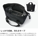 日本正規品 チャムス 保冷バッグ | ギャレリア Bag&Luggage | 詳細画像4