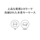 CIE キーケース シー | ギャレリア Bag&Luggage | 詳細画像4