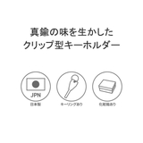シー キーホルダー CIE | ギャレリア Bag&Luggage | 詳細画像3