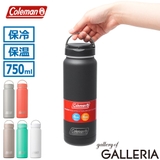 公認販売店 コールマン 水筒 | ギャレリア Bag＆Luggage | 詳細画像1 