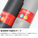 公認販売店 コールマン 水筒 | ギャレリア Bag＆Luggage | 詳細画像3 