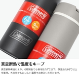 公認販売店 コールマン 水筒 | ギャレリア Bag&Luggage | 詳細画像3