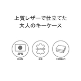 コルボ キーケース メンズ | ギャレリア Bag&Luggage | 詳細画像3