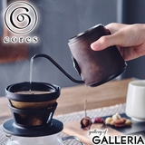 コレス ドリップポット ポット | ギャレリア Bag＆Luggage | 詳細画像1 