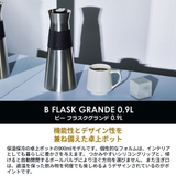 コレス 卓上ポット Cores | ギャレリア Bag＆Luggage | 詳細画像4 