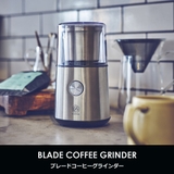 コレス コーヒーグラインダー Cores | ギャレリア Bag＆Luggage | 詳細画像2 