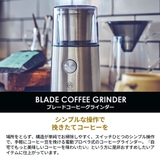 コレス コーヒーグラインダー Cores | ギャレリア Bag＆Luggage | 詳細画像6 