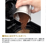 コレス コーヒーグラインダー Cores | ギャレリア Bag＆Luggage | 詳細画像9 