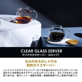 コレス コーヒーサーバー Cores | ギャレリア Bag＆Luggage | 詳細画像2 