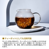 コレス コーヒーサーバー Cores | ギャレリア Bag＆Luggage | 詳細画像5 