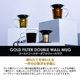 コレス コーヒーフィルター Cores | ギャレリア Bag＆Luggage | 詳細画像2 