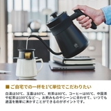 コレス 電子ケトル 細口 | ギャレリア Bag＆Luggage | 詳細画像5 