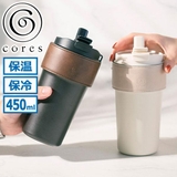 コレス タンブラー 蓋付き | ギャレリア Bag＆Luggage | 詳細画像1 