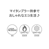 コレス タンブラー 蓋付き | ギャレリア Bag＆Luggage | 詳細画像3 