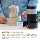 コレス タンブラー 蓋付き | ギャレリア Bag＆Luggage | 詳細画像8 