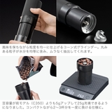 正規品 コレス コーヒーグラインダー | ギャレリア Bag&Luggage | 詳細画像5