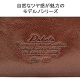 ダコタ キーケース Dakota | ギャレリア Bag&Luggage | 詳細画像6