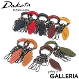 ダコタブラックレーベル キーホルダー DakotaBLACKLABEL | ギャレリア Bag＆Luggage | 詳細画像1 