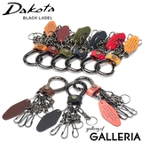 ダコタブラックレーベル キーホルダー DakotaBLACKLABEL | ギャレリア Bag＆Luggage | 詳細画像1 